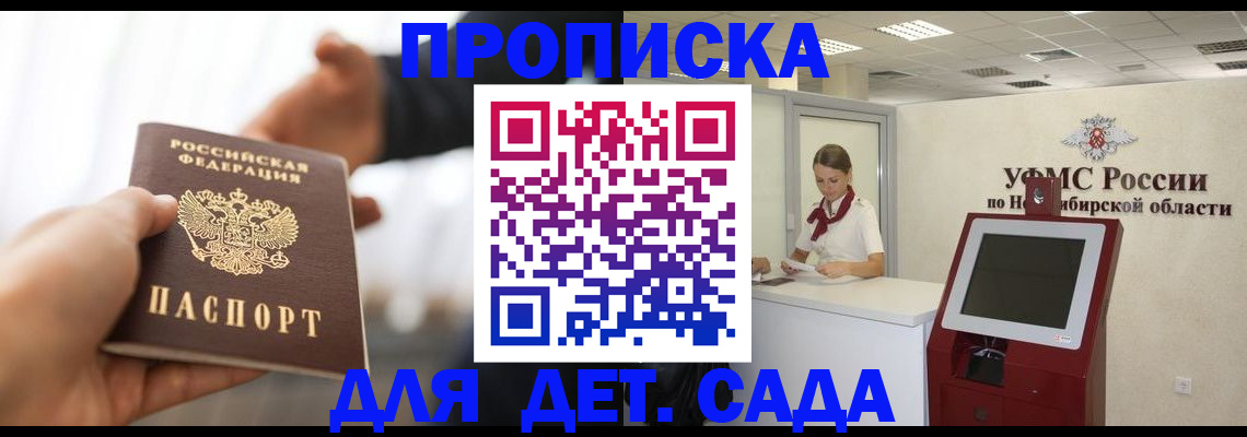 регистрация в Нефтекумске